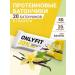 SportbarLabs Protein Bank glazed vanilla 40 g 20 pcs