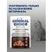 GastroinTestinal cat food with sensitive digestion - Buy Online on GoSupps.com