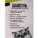 Gavrila Deep cleaning shampoo for cats and dogs 1000 ml - Buy Online on GoSupps.com