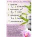 sadoer Face mask set 21 pcs beauty box - Buy Online on GoSupps.com