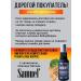 SAMUEL' Infuted air conditioner hair oil and beard - Buy Online on GoSupps.com