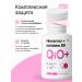 QiO Inositol 1500 mg with vitamin B9 dietary supplement for women 60 capsules - Buy Online on GoSupps.com