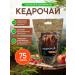 CHAGA ECO Kedrocha app an apple rosehip cedar tea 75g
