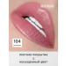 BELOR DESIGN Labial lipstick cream be color tone 104 - Buy Online on GoSupps.com