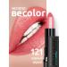 BELOR DESIGN Labial lipstick cream be color tone 121