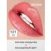 BELOR DESIGN Labial lipstick cream be color tone 121 - Buy Online on GoSupps.com