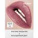 BELOR DESIGN Labial lipstick cream be color tone 131 - Buy Online on GoSupps.com