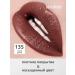 Belor Design Labial lipstick cream be color tone 135 - Buy Online on GoSupps.com