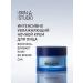 STELLARY SKIN STUDIO Hydrogen Night Cream intensively moisturizer 50 ml