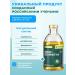 Chomosporin M (Fort) 400 ml + 100 ml metabiotic for microflora gastrointestinal tract - Buy Online on GoSupps.com