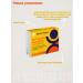 Blagomax Amber acid with vitamin C capsule 0.5g No. 30-2pcs - Buy Online on GoSupps.com