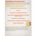 Blagomax Amber acid with vitamin C capsule 0.5g No. 30-2pcs - Buy Online on GoSupps.com