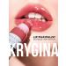 KRYGINA COSMETICS Lip Maximalist 04 lip gloss 10 ml