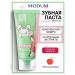 MODUM Toothpaste Baby apple marshmallow