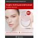 RELOUIS Powder scattered matting classic tone 110