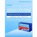 VIS LLC Dihydrocercetin for blood vessels and heart 0.33g No. 60-2pcs - Buy Online on GoSupps.com