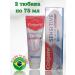 Colgate Toothpaste Sensitive Pro-Relief set 2x75ml