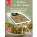 MARMARABIRLIK Olives cocktail Turkish 2xl 200 grams