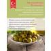 MARMARABIRLIK Olives cocktail Turkish 2xl 200 grams - Buy Online on GoSupps.com
