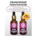 AYA Nail oil and cuticles cherries - Buy Online on GoSupps.com