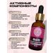 AYA Nail oil and cuticles cherries - Buy Online on GoSupps.com