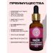 AYA Nail oil and cuticles cherries - Buy Online on GoSupps.com