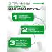 supptrue Sea collagen in capsules for beauty and joints - Buy Online on GoSupps.com