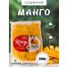 Kanuni Mango dry natural 500 grams