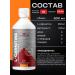 Red Star Labs L carnitine 50 000 500 ml liquid fat -burner - pineapple - Buy Online on GoSupps.com