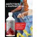 Red Star Labs L carnitine 50 000 500 ml liquid fat -burner - pineapple - Buy Online on GoSupps.com