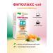 Evalar Fitolax laxative tea filter packages No. 20