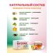 Evalar Fitolax laxative tea filter packages No. 20 - Buy Online on GoSupps.com