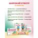 Evalar Fitolax laxative tea filter packages No. 20 - Buy Online on GoSupps.com