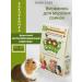 GOOD CORN Vitamins for guinea pigs