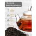 Zeleinik Black tea Erl Gray 100 grams - Buy Online on GoSupps.com