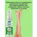 NEW SAMO Spray from nail fungus against onycholysis - Buy Online on GoSupps.com