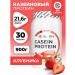 Casein protein without sugar 900 grams strawberries