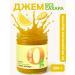 Zero grams Sugar jam low-calorie topping lemon-implant 150g