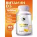 Sun Flower Vitamin D3 5000 IU for women and men