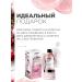 L'Oreal Professionnel Vitamino Color Spring Set for dyed hair - Buy Online on GoSupps.com