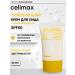 SABAH Celimax Sunflower Cream Pore+Dark Spot 50 ml