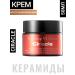 Ciracle Face cream Restoring Korea 50ml