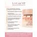 Vitex Night Face Cream Luxcare VIP Lipofiller effect - Buy Online on GoSupps.com