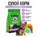 ZooRing Dry food for dogs mini dog lamb & rice lamb 2 kg