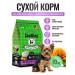 ZooRing Dry food for dogs Mini Dog Lamb & Rice 10 kg
