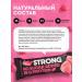 Protein bars Strong raspberries 12 pcs - Buy Online on GoSupps.com