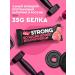 Protein bars Strong raspberries 12 pcs - Buy Online on GoSupps.com