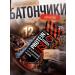 SportbarLabs Protein bars without sugar taste chocolate 12pcs of 60 g