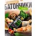 SportbarLabs Protein bars without sugar Taste of arachis 12pcs 60g