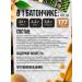 SportbarLabs Protein bars without sugar Taste of arachis 12pcs 60g - Buy Online on GoSupps.com